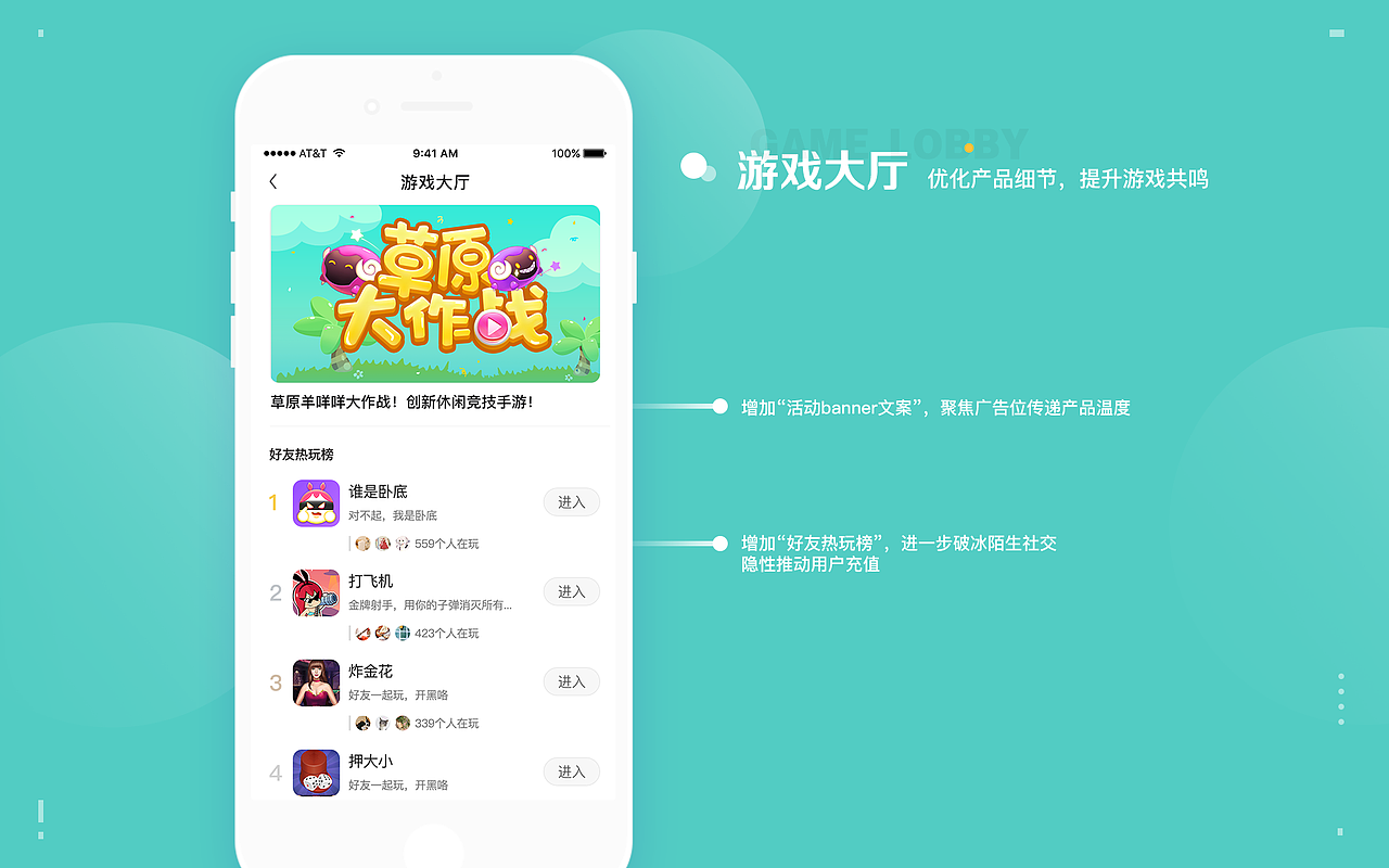 泛娱乐情趣社交-小爱爱（图ZMTI4ODg4MjIw） - APP界面 - 站酷设计师一二零七原创素材 - 站酷ZCOOL