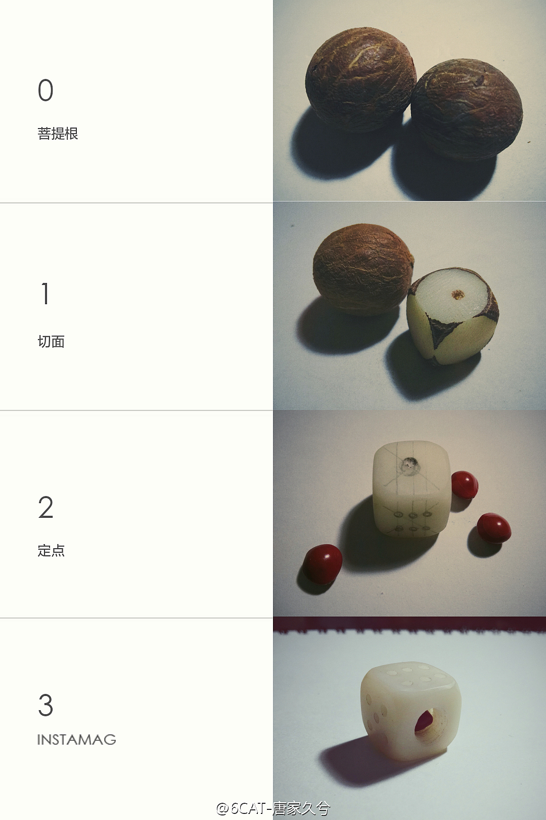 玲珑骰子安红豆（图ZNDk0ODU0NDA=） - 其他手工艺 - 站酷设计师弦月镜影原创素材 - 站酷ZCOOL