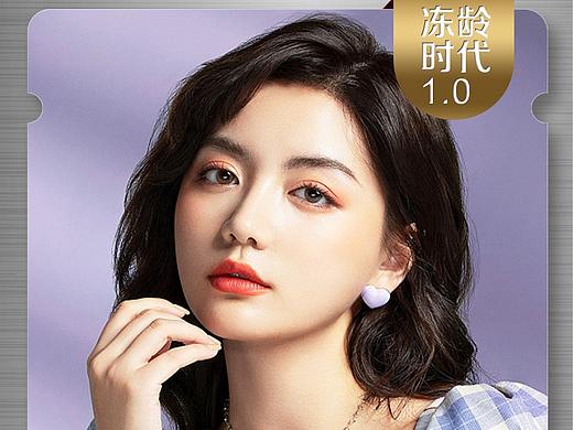 10月醫(yī)美拓客卡設(shè)計（個人主頁-ZNDg3NjI4NDQ=） - 海報 - 站酷設(shè)計師Mark_zhu原創(chuàng)素材 - 站酷ZCOOL