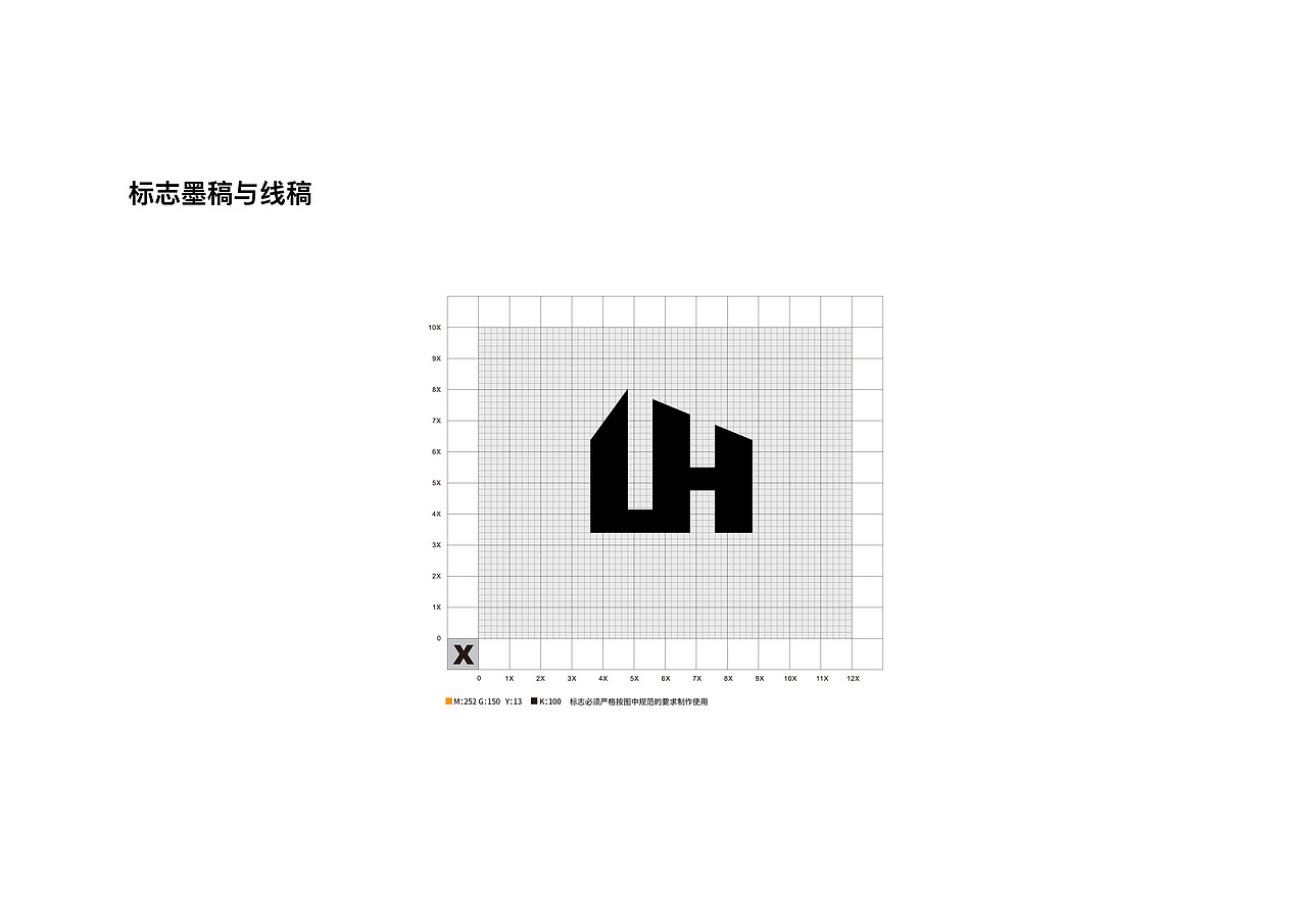中农联惠企业LOGO设计