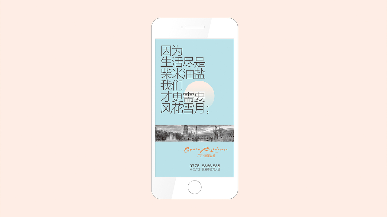 蔚澜香醍视觉方案（图ZMjMzMDg3MjYw） - 品牌 - 站酷设计师藏翩原创素材 - 站酷ZCOOL