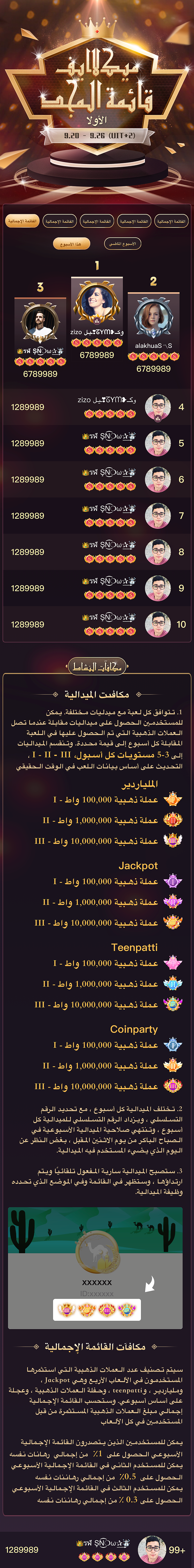 几张工作上的杂图（图ZMjcxNTU3Mzk2） - 其他UI - 站酷设计师雨初霁原创素材 - 站酷ZCOOL