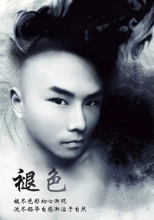 修图 海报设计（图ZODI5MDk1NTY=） - 海报 - 站酷设计师玉水云笛原创素材 - 站酷ZCOOL