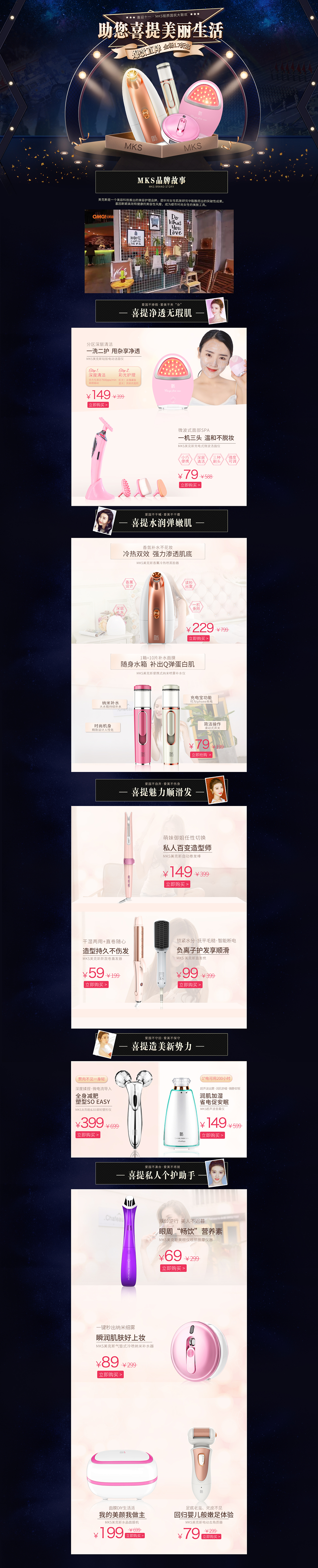 深色调（图ZMTQyNjQzNzEy） - 电商 - 站酷设计师爱好sheji的小孩原创素材 - 站酷ZCOOL