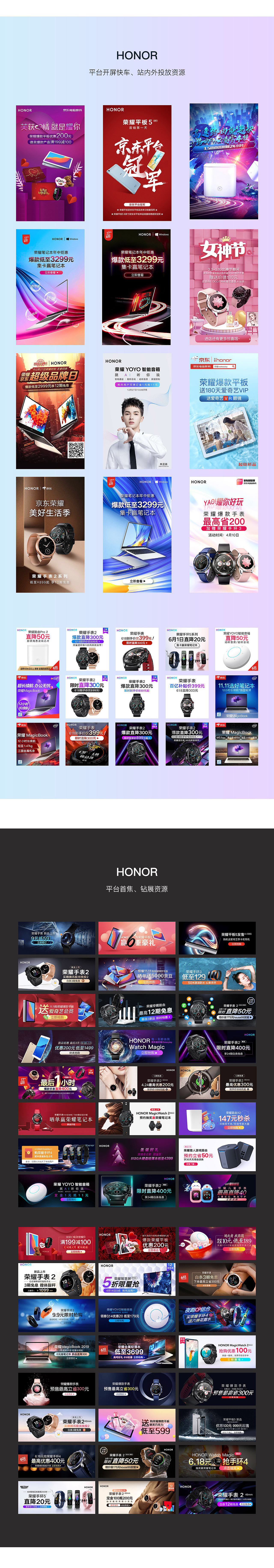 设计小结