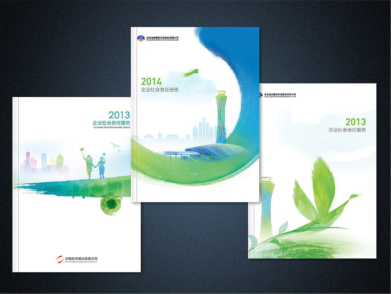 社会责任报告（图ZMjU2NDMwNjI0） - 书籍/画册 - 站酷设计师chuhao268原创素材 - 站酷ZCOOL