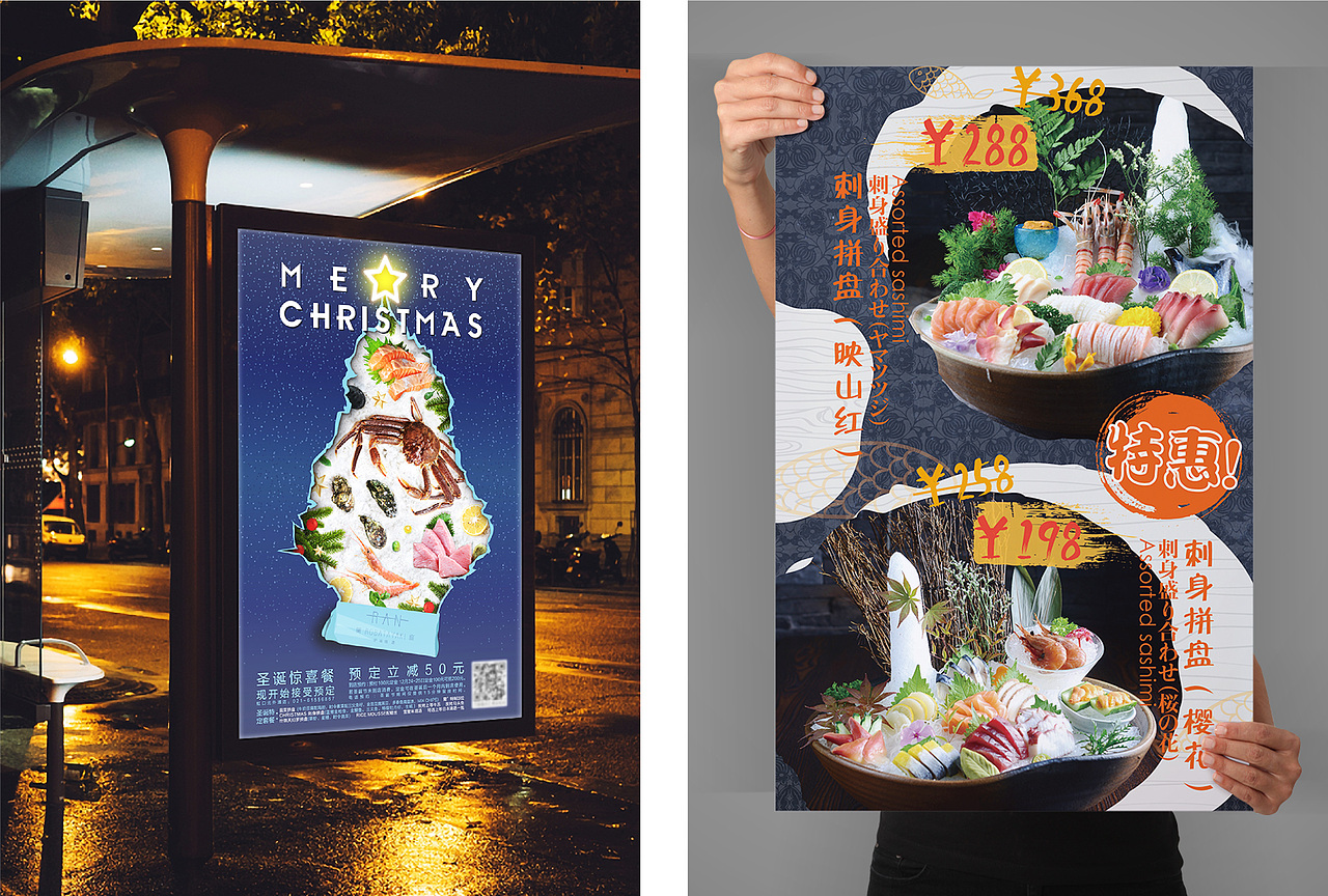 KASHIWA | 美食海报&菜单设计（图ZMjcyNjMzODYw） - 海报 - 站酷设计师Kashiwa柏原创素材 - 站酷ZCOOL
