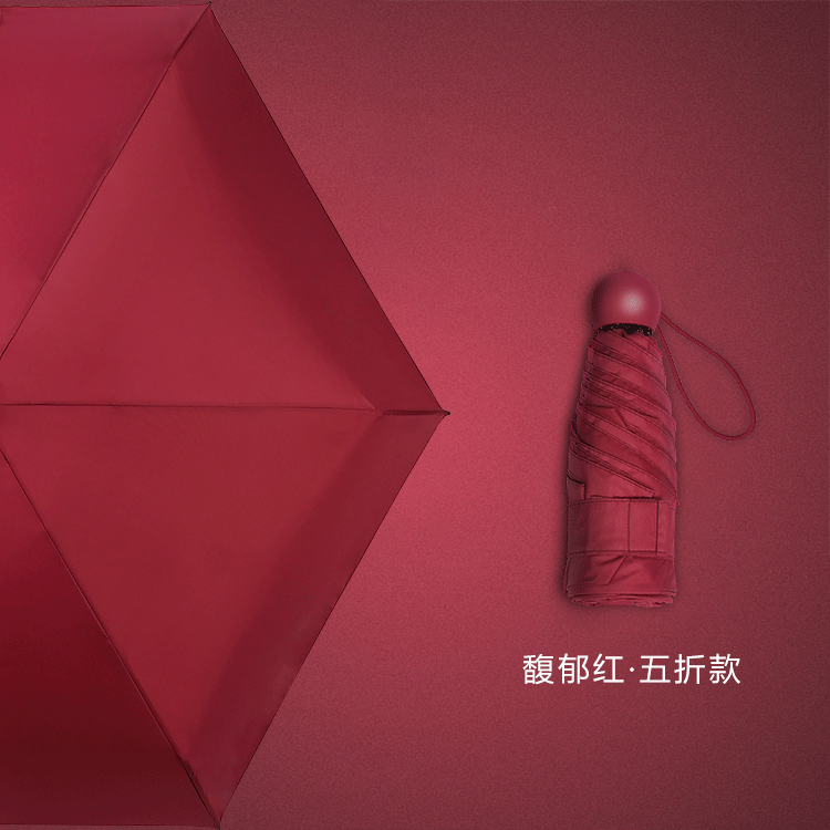 胶囊伞（图ZNjM1OTE4NDQ=） - 电商 - 站酷设计师神成先生原创素材 - 站酷ZCOOL
