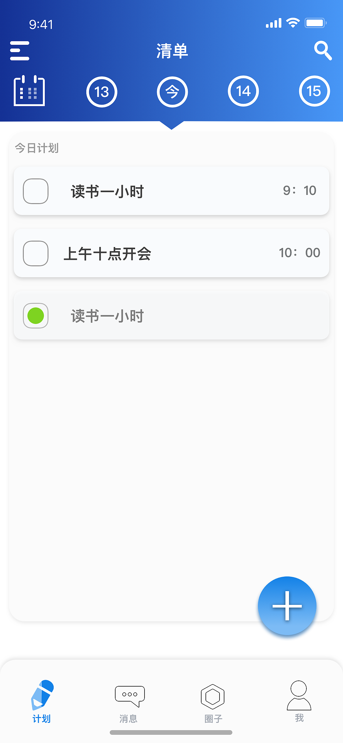 apppad端适配