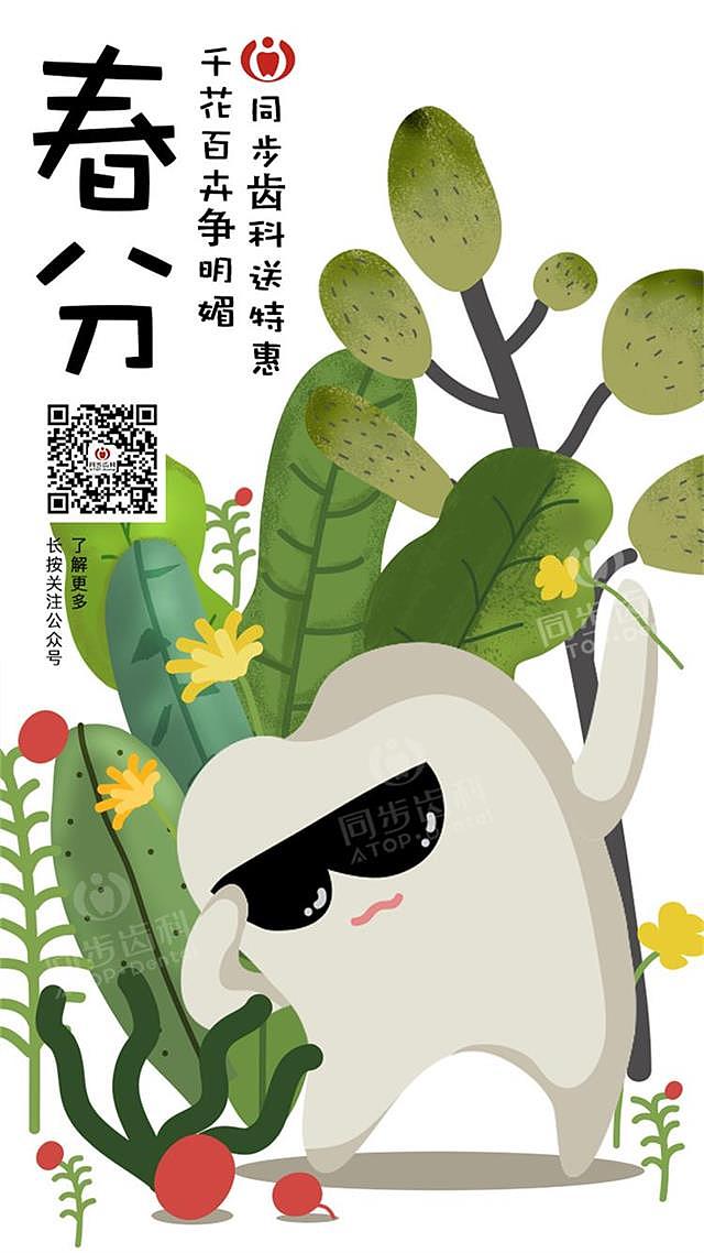 节日插画（图ZMTcwNjkwNzM2） - 商业插画 - 站酷设计师scrin原创素材 - 站酷ZCOOL