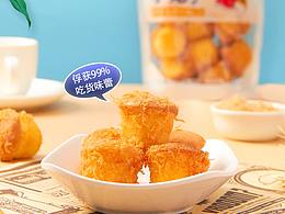 肉松小丸子詳情頁(yè)