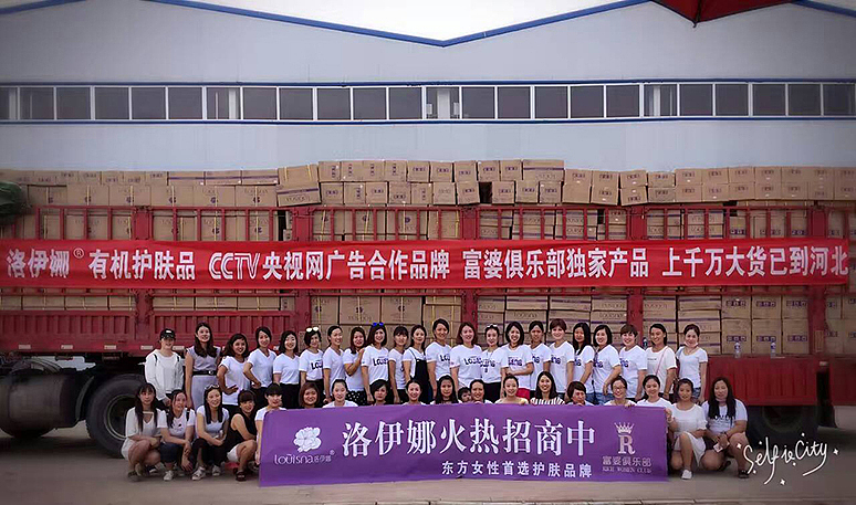 洛伊娜有机护肤品（图ZNTczNzEzMDQ=） - 包装 - 站酷设计师needful原创素材 - 站酷ZCOOL