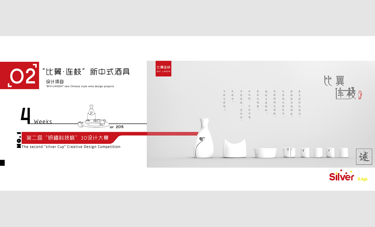 作品集（图ZNTk4MzAxODA=） - 其他工业/产品 - 站酷设计师Mario赵先生原创素材 - 站酷ZCOOL