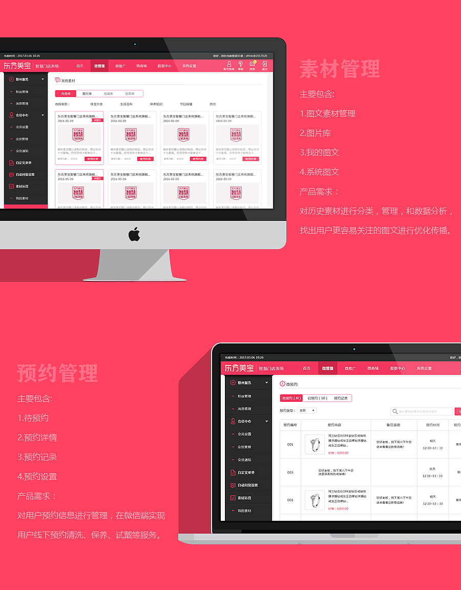 2017设计作品系统整理（图ZOTg2MDQyMjg=） - APP界面 - 站酷设计师lxy12842347原创素材 - 站酷ZCOOL