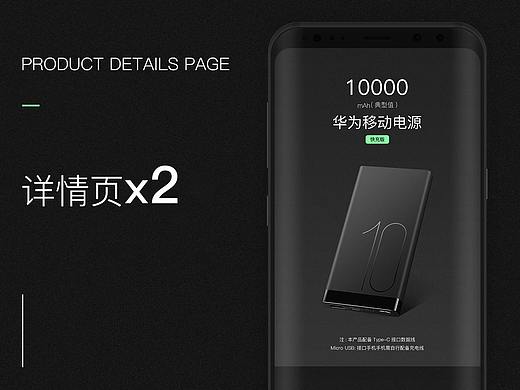 产品详情页包装（个人主页-ZMzQ1NTM3NDg=） - 电商 - 站酷设计师杰鸽鸽原创素材 - 站酷ZCOOL