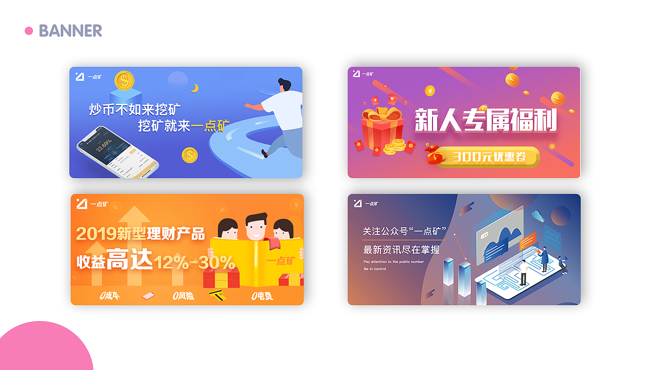 2018-2019个人作品集