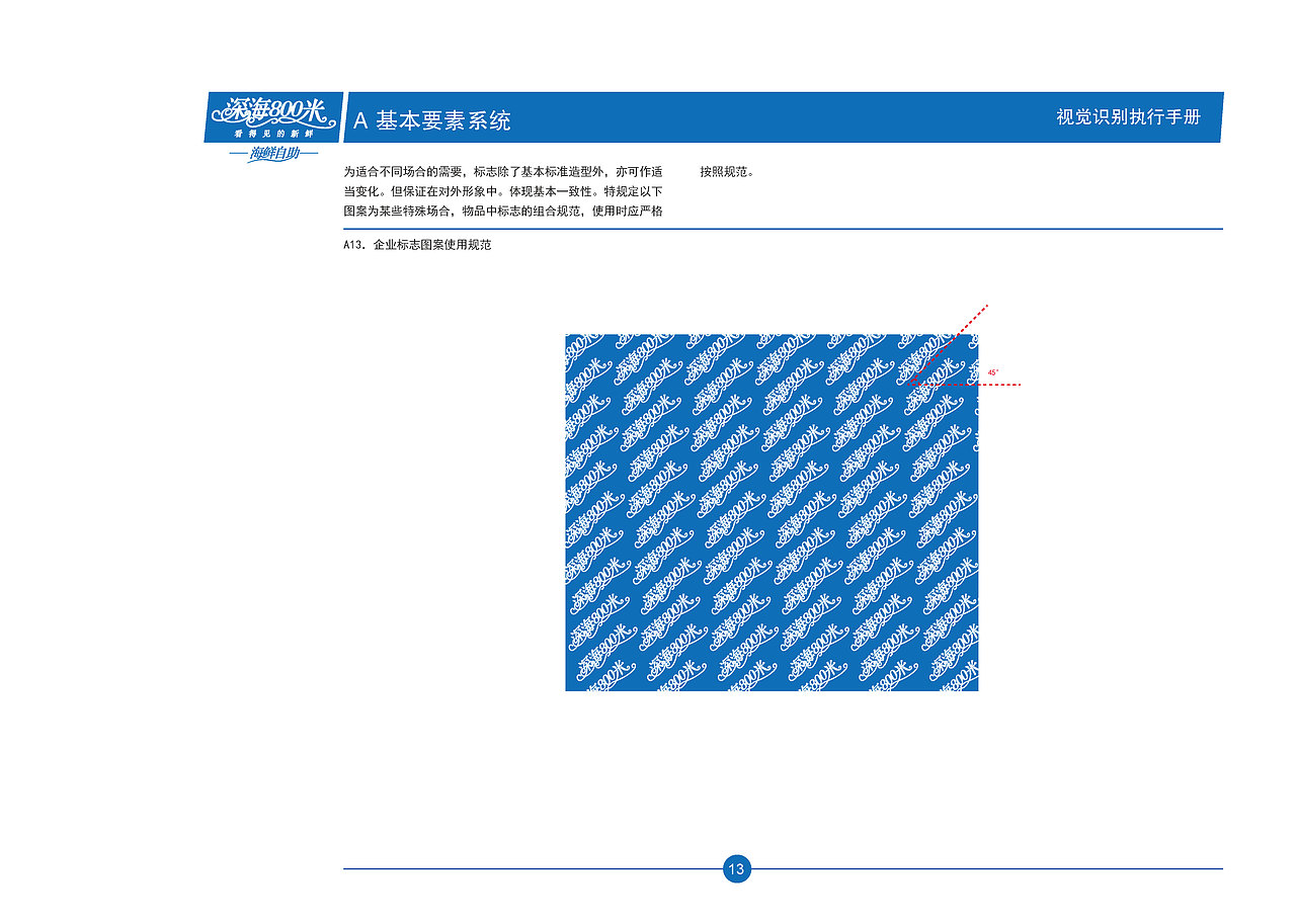 ＶＩ（图ZODkzMjc3MDA=） - 品牌 - 站酷设计师grxsj原创素材 - 站酷ZCOOL