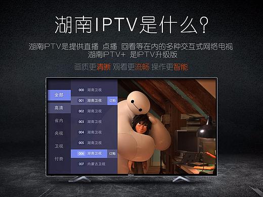 PPT