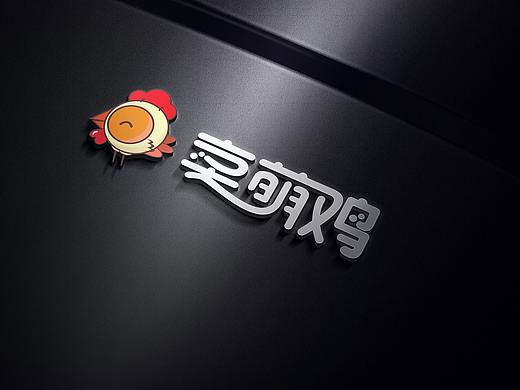 太原-卖萌鸡品牌形象VI设计