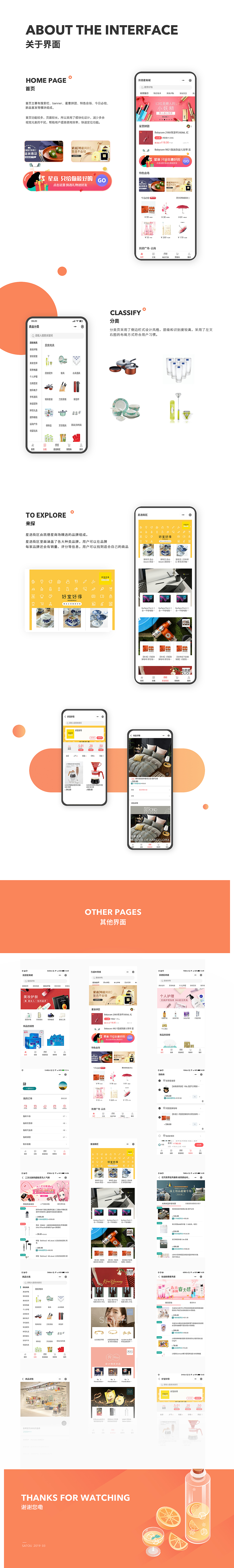 小程序（图ZMTUzNjI0NzI4） - APP界面 - 站酷设计师风待轻原创素材 - 站酷ZCOOL