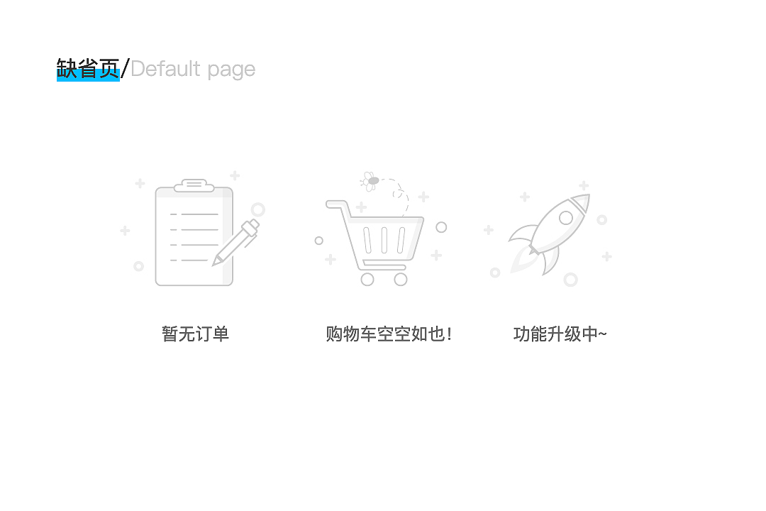 作品集（图ZMjExMDI0NjUy） - 其他UI - 站酷设计师Z88083198原创素材 - 站酷ZCOOL