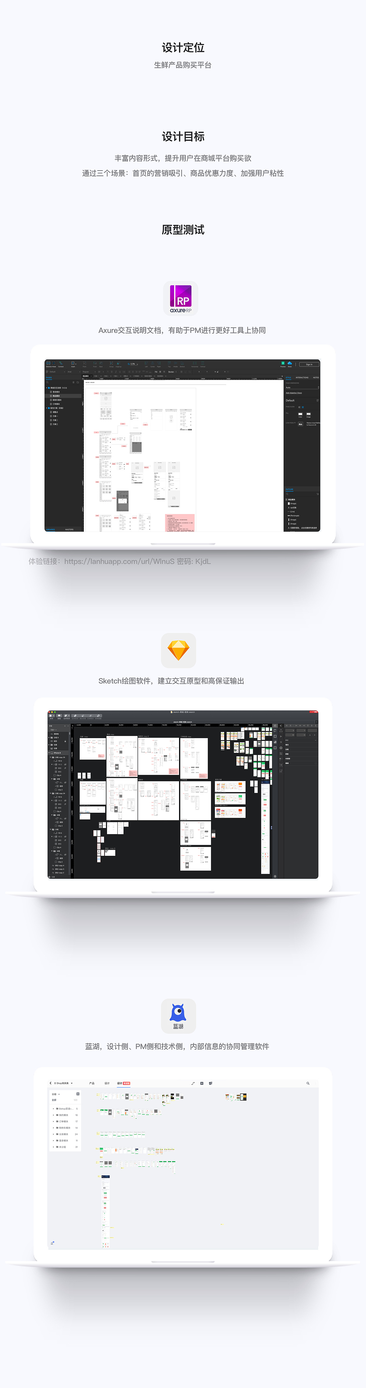 B Shop—商城端（图ZMjY4MTY1NzQ4） - 交互/UE - 站酷设计师麦海欣原创素材 - 站酷ZCOOL