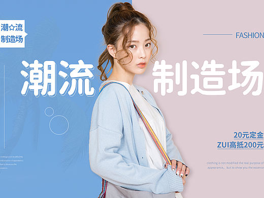 ☺️（个人主页-ZNTcxNTYwODA=） - 电商 - 站酷设计师小白的冰凉凉原创素材 - 站酷ZCOOL