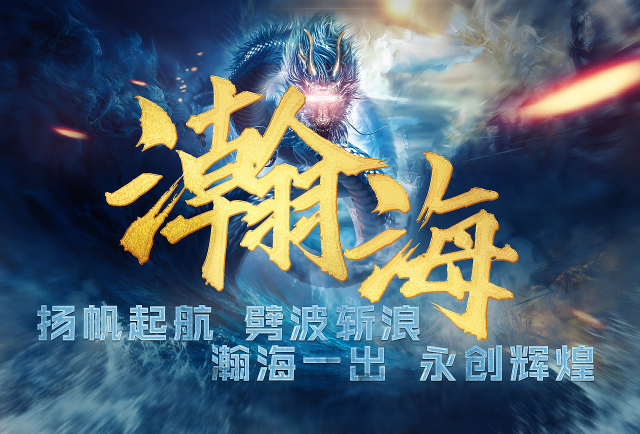回归练习（图ZMTUwODA4MjY4） - 运营设计 - 站酷设计师废物却想飞舞原创素材 - 站酷ZCOOL