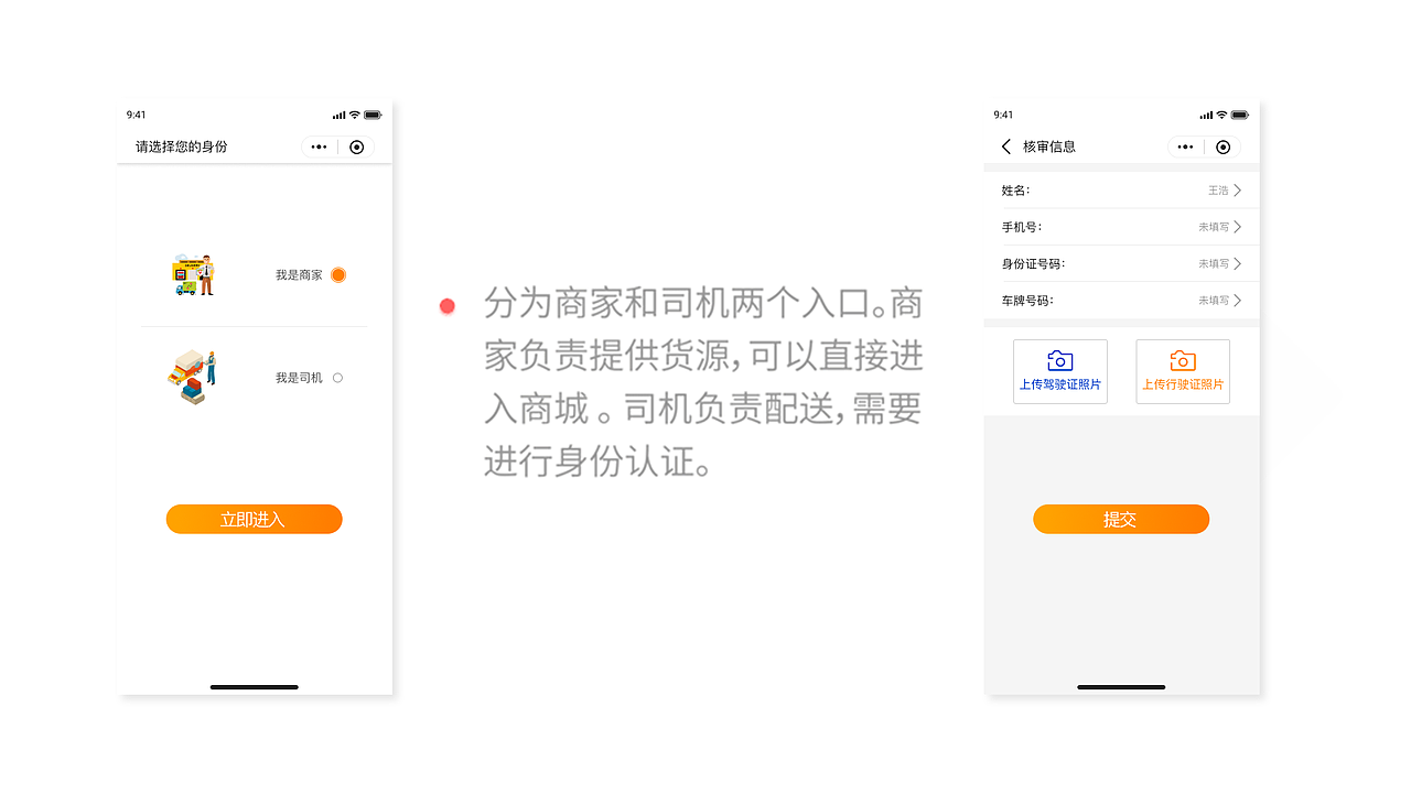 UI作品集整理（图ZMTc3MjI3MDI0） - APP界面 - 站酷设计师ljx1314521原创素材 - 站酷ZCOOL
