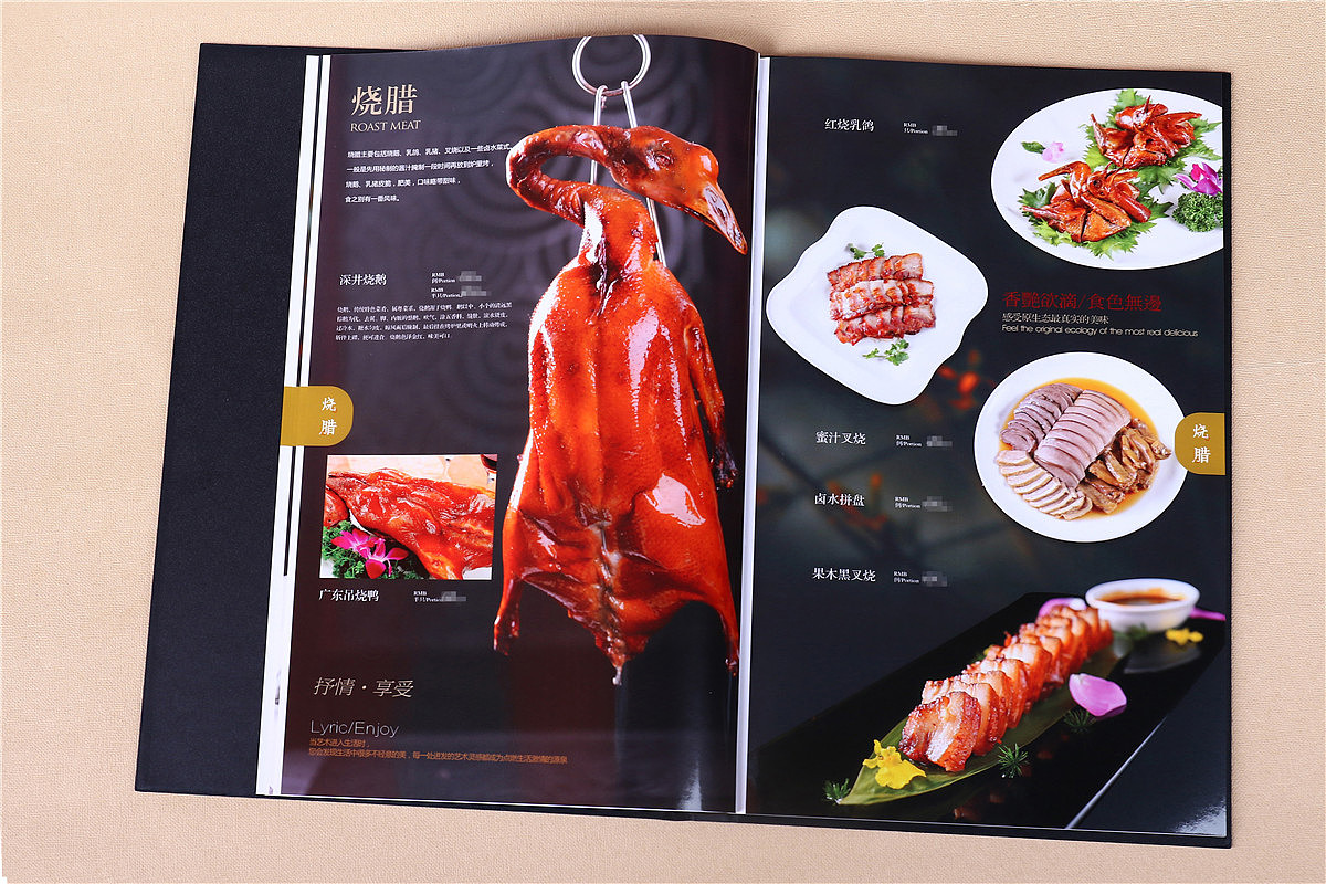 解锁最火的酒楼菜单设计,高档酒楼菜单设计,捷达菜谱