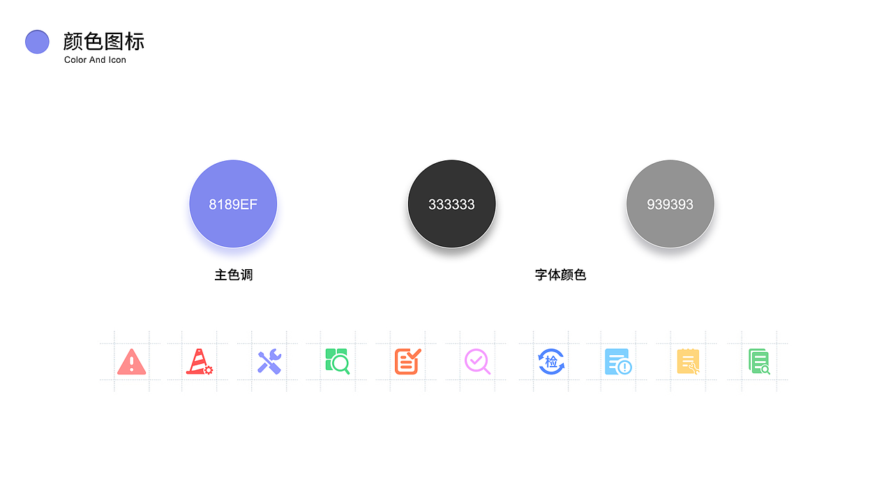 阳光电梯微信端界面（图ZMTgwNTMyODM2） - APP界面 - 站酷设计师冰泉凝绝原创素材 - 站酷ZCOOL