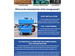 英文专题 瓦斯抽放泵