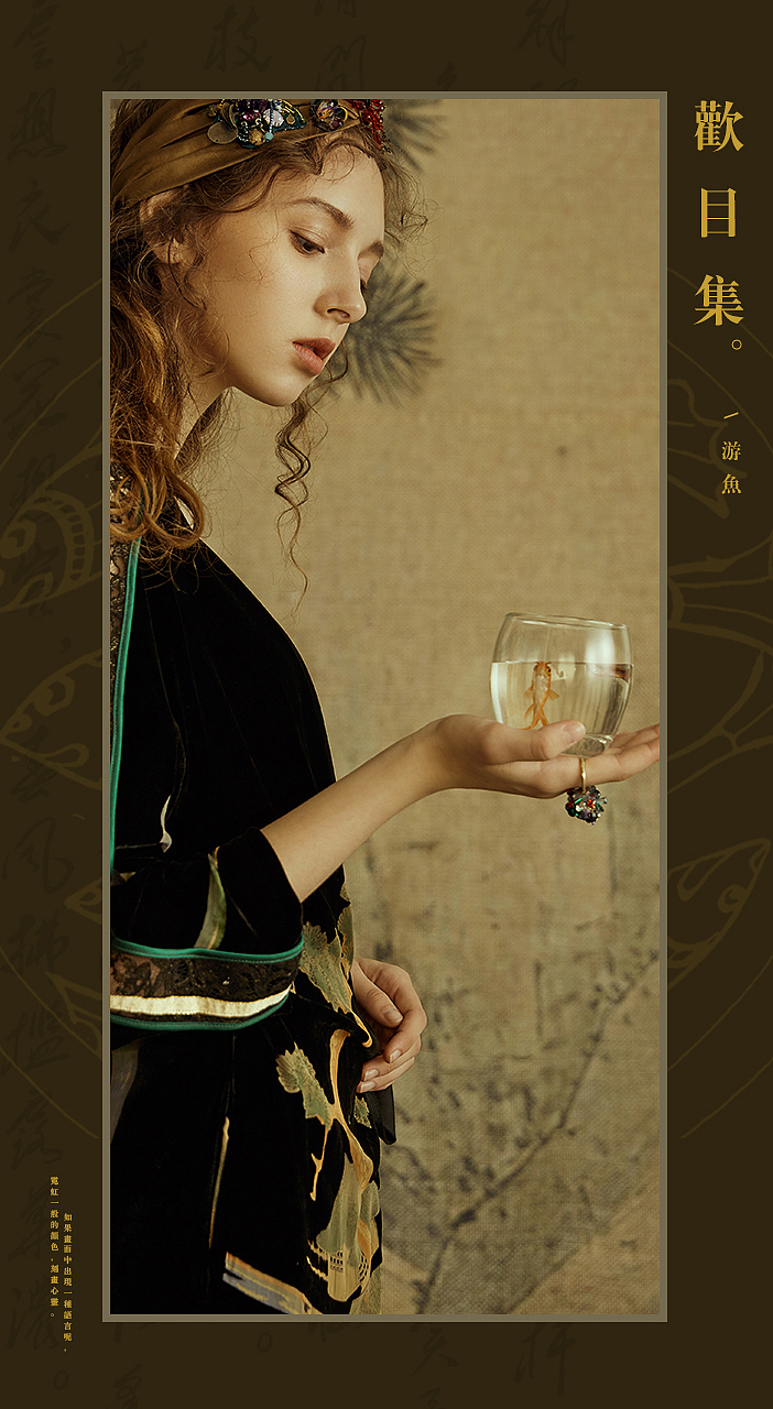 古风-服饰（图ZMjIxNDAyNTMy） - 时尚/艺术摄影 - 站酷设计师Iris摄影原创素材 - 站酷ZCOOL