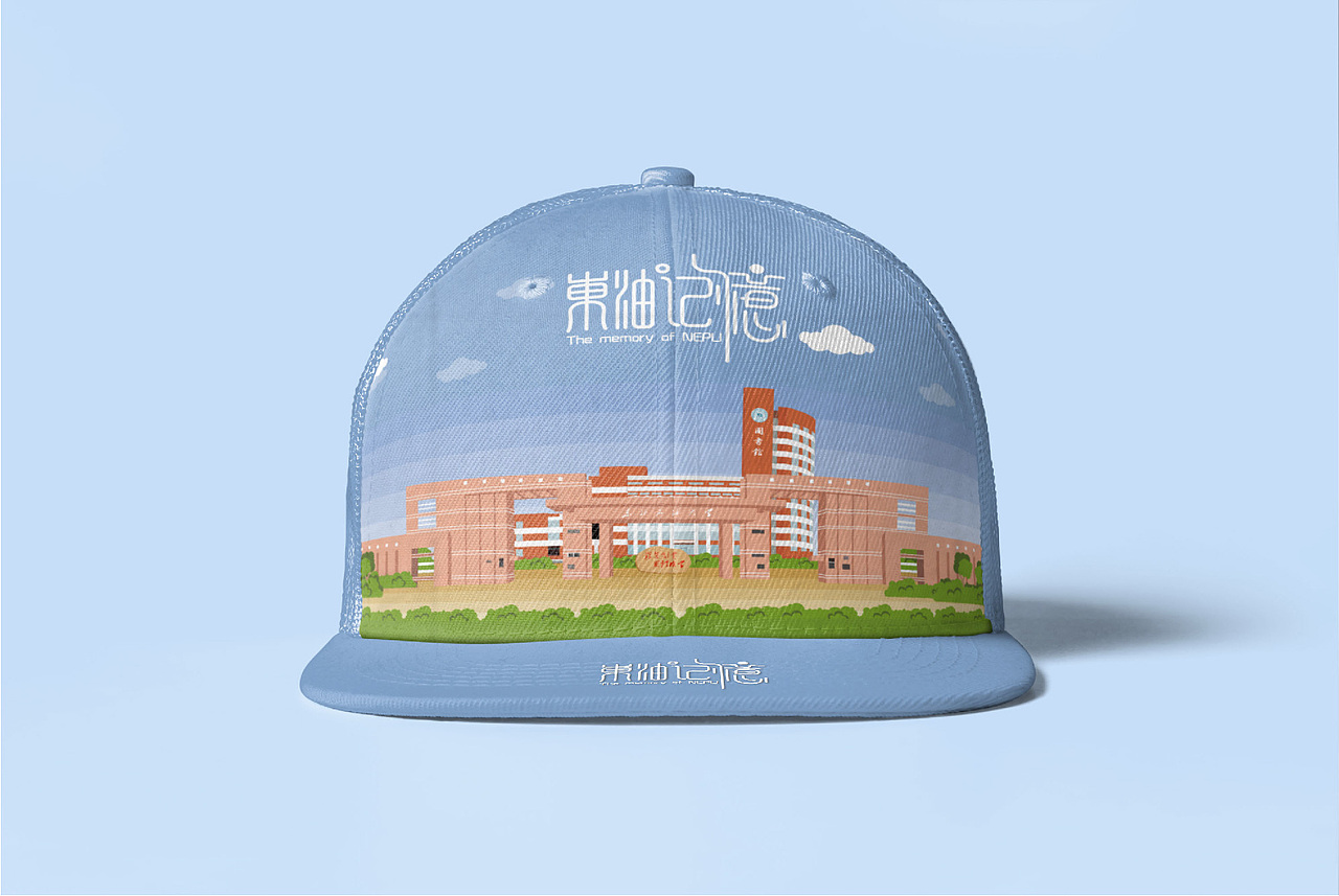 【献礼校庆】“东油记忆”之校园文创设计（图ZMjIyMzE1OTAw） - 新锐潮流插画 - 站酷设计师孟小画儿原创素材 - 站酷ZCOOL