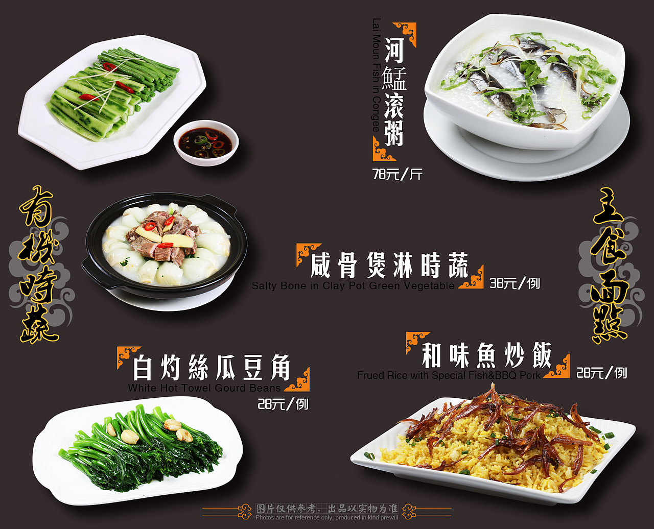 喜记菜谱（被毙）（图ZMjU0MTcxNTI=） - 书籍/画册 - 站酷设计师neelo原创素材 - 站酷ZCOOL