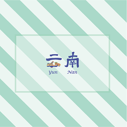 城市系列-字体设计（图ZODI1ODI2MTY=） - 字体/字形 - 站酷设计师赵慌慌原创素材 - 站酷ZCOOL