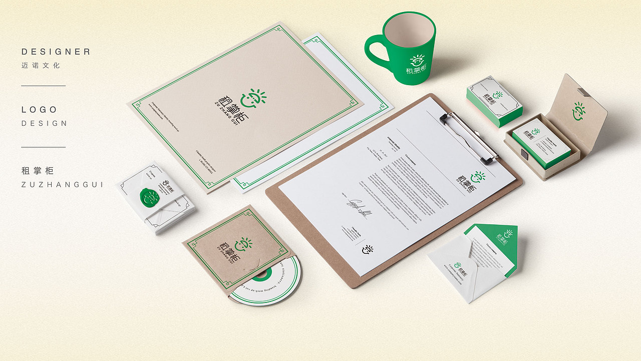 常青泰达科技有限公司--租掌柜LOGO设计