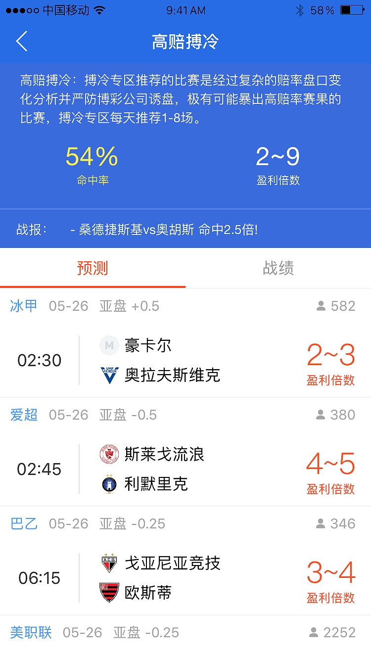 体育类app（图ZMTM3NzY0NzI4） - APP界面 - 站酷设计师jxph144324原创素材 - 站酷ZCOOL