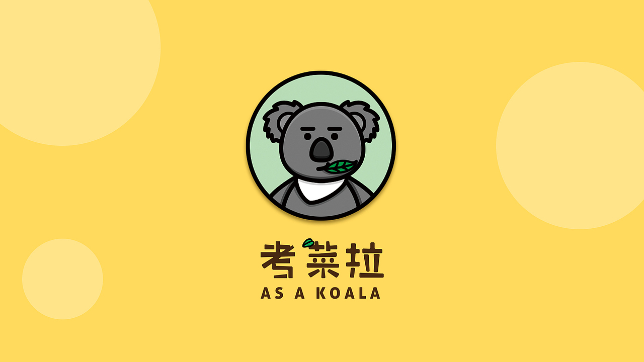 蔡钰禾靖_UI作品集|下