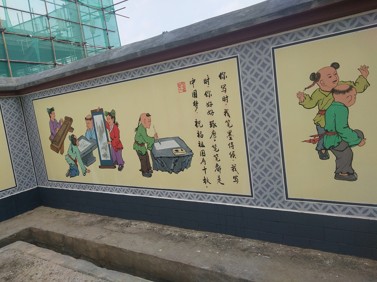 玉溪峨山大龙潭小学校园文化建设墙体彩绘