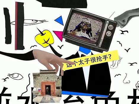 逆水流龟村创意动画宣传片