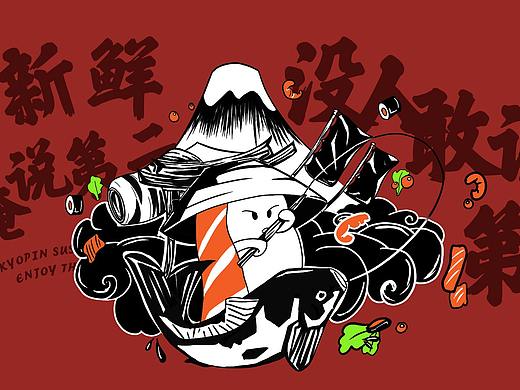 京品寿司VI项目