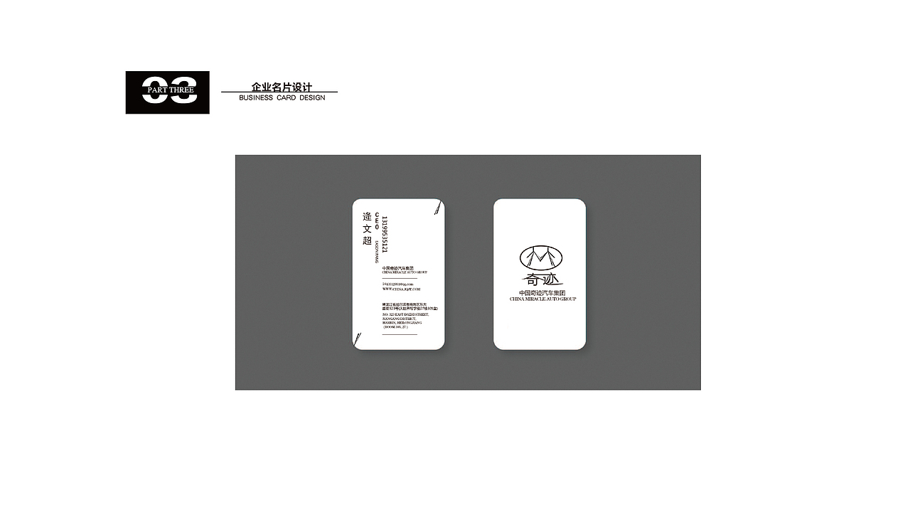 VI（图ZMTA2NDU4MzMy） - Logo - 站酷设计师小妖七七7原创素材 - 站酷ZCOOL