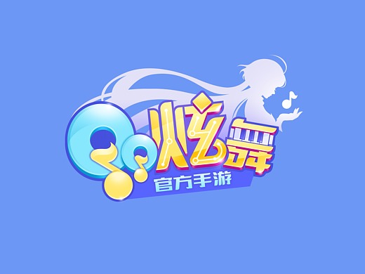 qq炫舞手游