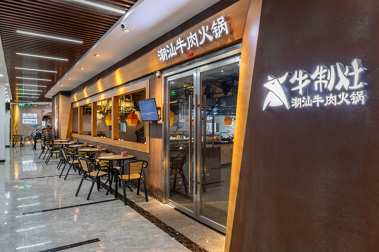 牛制灶潮汕牛肉火锅实景拍摄