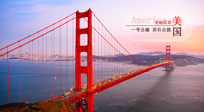 跃享旅行公众号封面图（图ZMjE3OTAxMDEy） - 其他平面 - 站酷设计师MIO33333原创素材 - 站酷ZCOOL