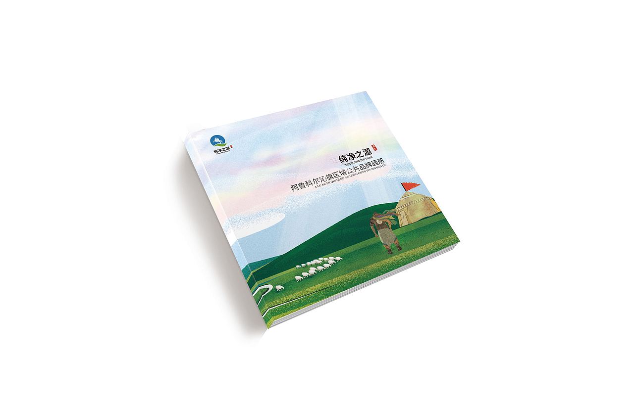 画册（图ZMjE5NTgzNDQw） - 书籍/画册 - 站酷设计师Z18952024原创素材 - 站酷ZCOOL