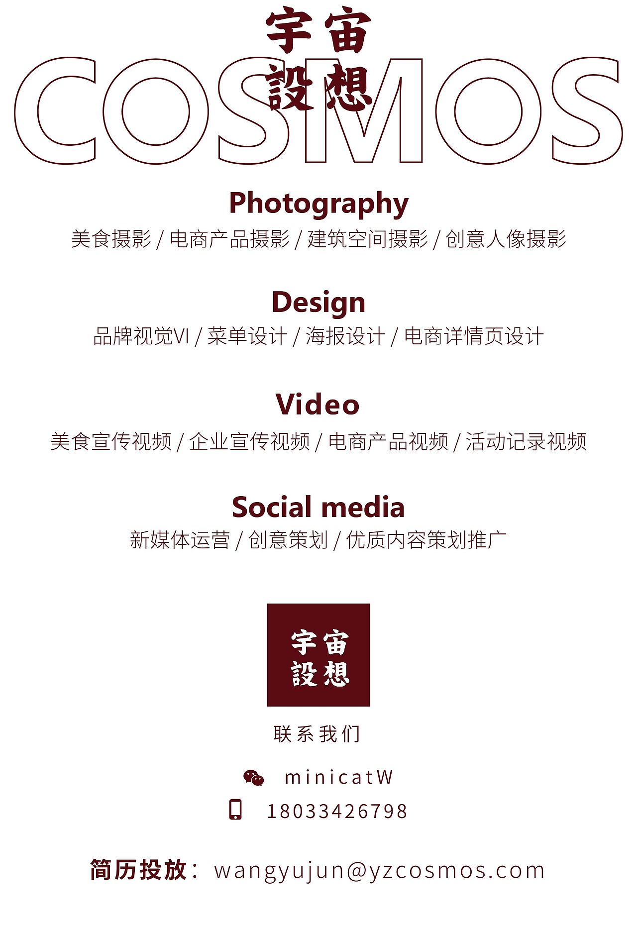 星美乐 蛋糕 × 宇宙设想 COSMOS（图ZMjIxNTYyNDY4） - 产品摄影 - 站酷设计师宇宙设想COSMOS原创素材 - 站酷ZCOOL