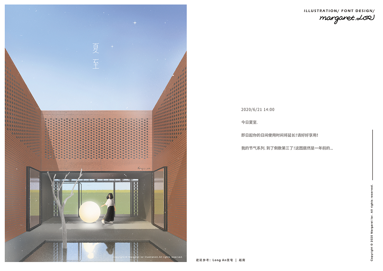 「二十四节气」插画合集（图ZMjUyNDU4MTUy） - 创作习作 - 站酷设计师margaretlor原创素材 - 站酷ZCOOL