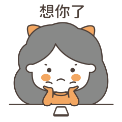 嘟小橙表情包2（图ZMjU2MzUxMTY0） - 网络表情 - 站酷设计师嘟小橙原创素材 - 站酷ZCOOL